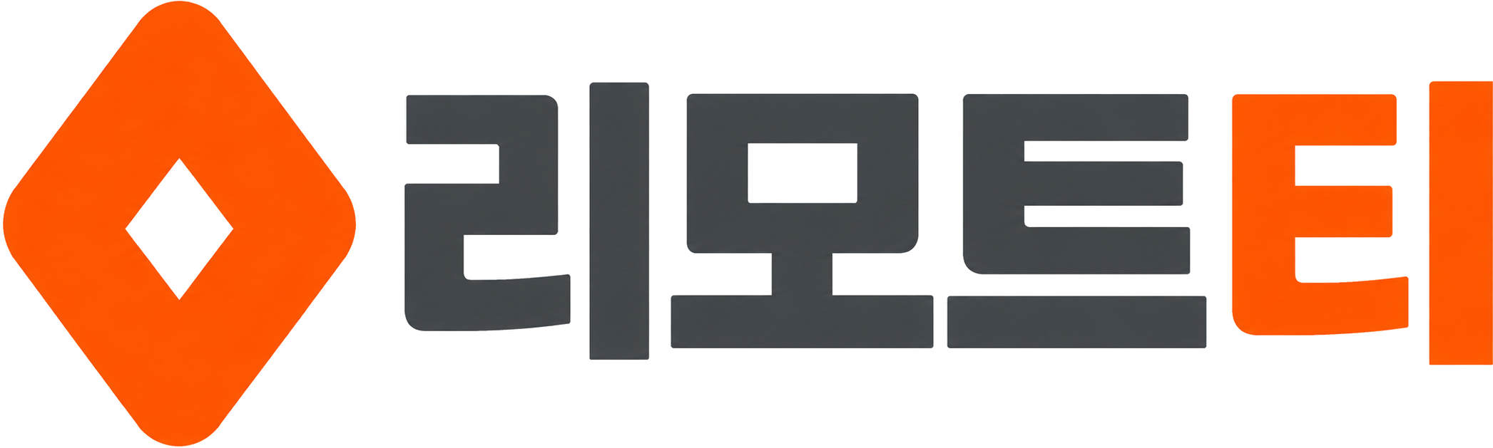 리모트티